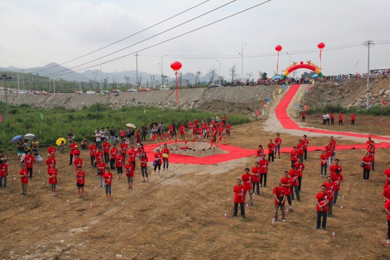 尊龙凯时AG制药沙文生产研发基地项目 举行开工奠基仪式2.jpg