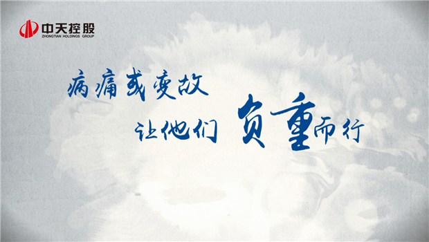 2019银娱优越会助学短片