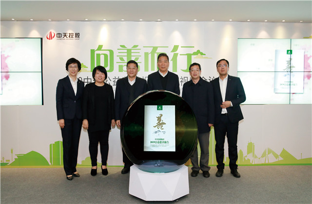 连续举办了十年的这场公益慈善发布会，银娱优越会再交亮眼“成绩单”