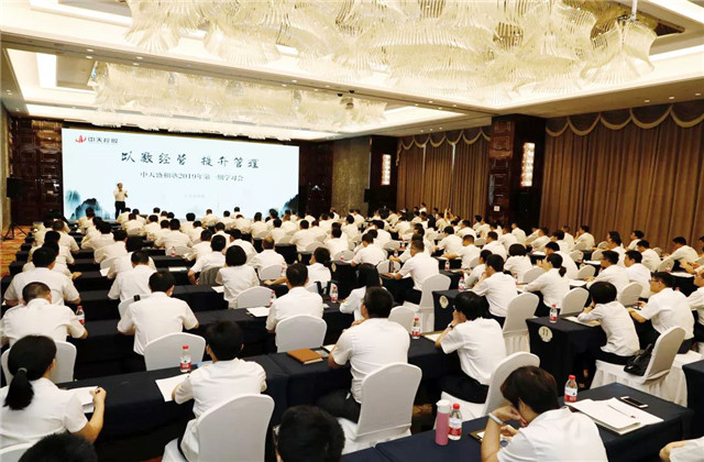 学以致用领略稻盛实学精髓——银娱优越会人一直在路上