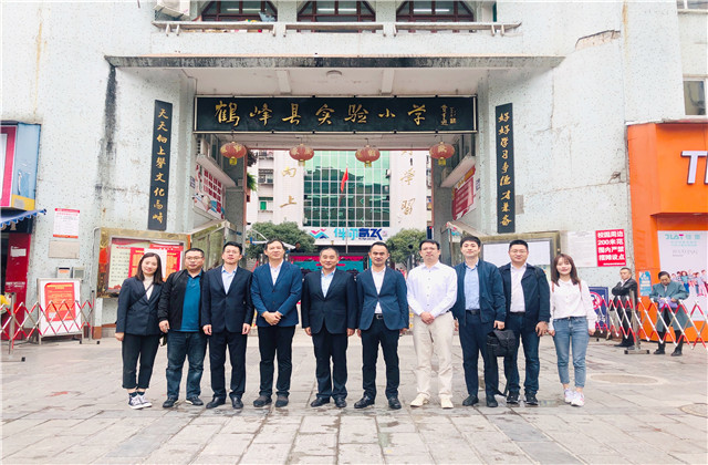 爱心托起希望，阅读伴你高飞 ——交通集团前往鹤峰实验小学开展爱心慈善助学活动