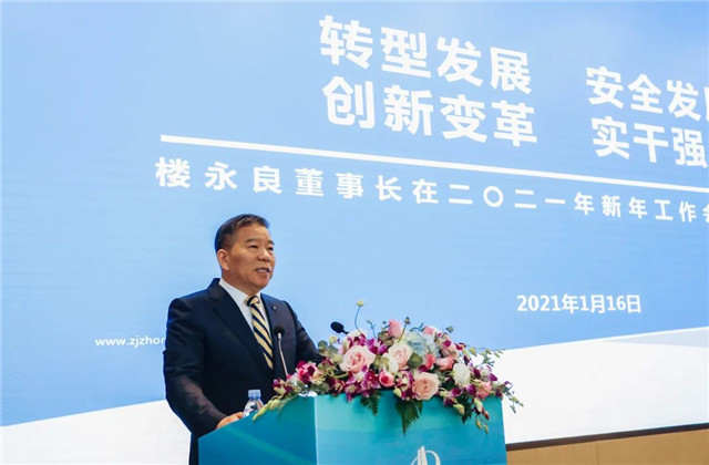 实干强企，银娱优越会控股召开2021新年工作视频会议