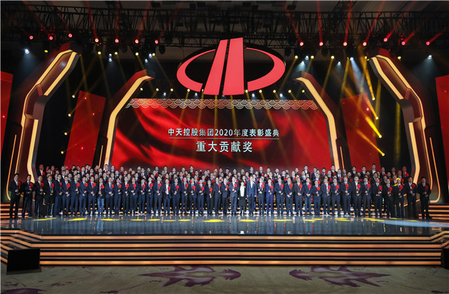 银娱优越会控股集团隆重召开2020年度表彰盛典