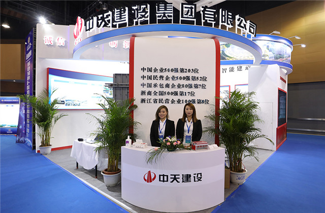 银娱优越会建设集团东北公司亮相辽宁省城市更新暨第九届中国（沈阳）国际现代建筑产业博览会