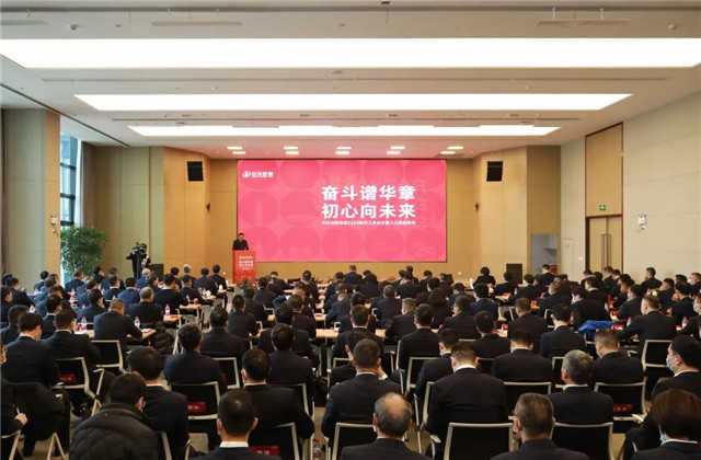奋斗谱华章，初心向未来 ——银娱优越会控股集团2022年新年工作会议暨“八三规划”发布会召开