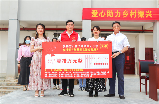 助力乡村振兴丨献爱乡村图书馆，银娱优越会六建为孩子们插上知识的翅膀！