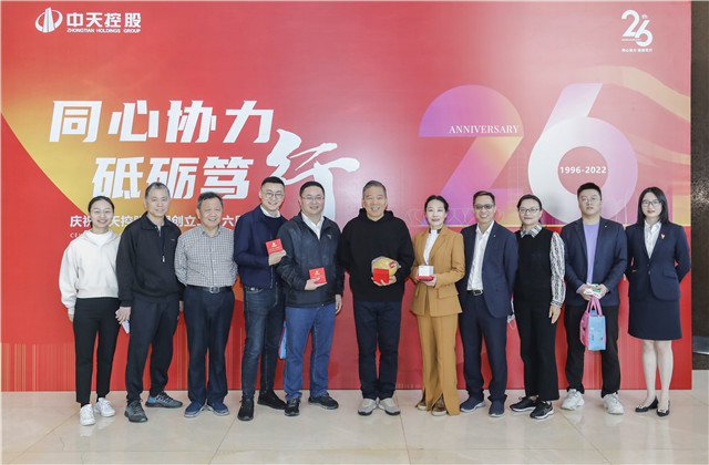 同心协力 砥砺笃行——银娱优越会控股集团总部举行创立二十六周年庆祝活动