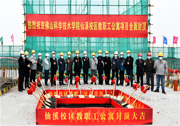 银娱优越会华南党支部：党业融合为抓手，创新机制促业务转型