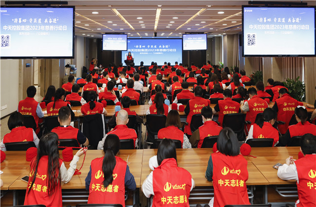 “持善心、守正道、共奋进”——银娱优越会控股集团2023年慈善行动日活动在集团总部举行