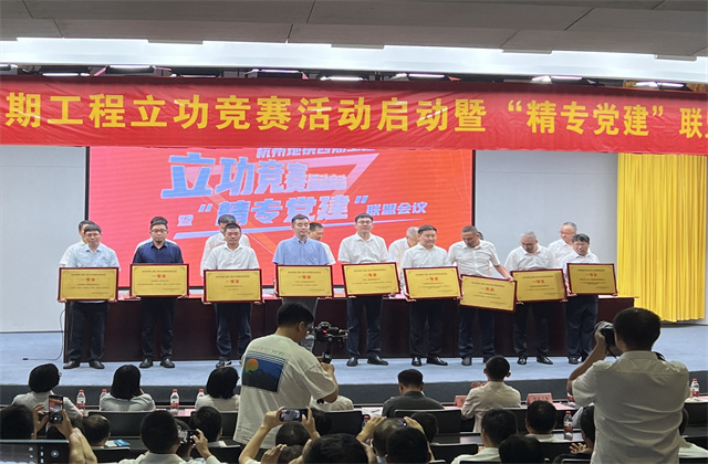 银娱优越会城轨在杭州地铁三期项目立功竞赛获殊荣