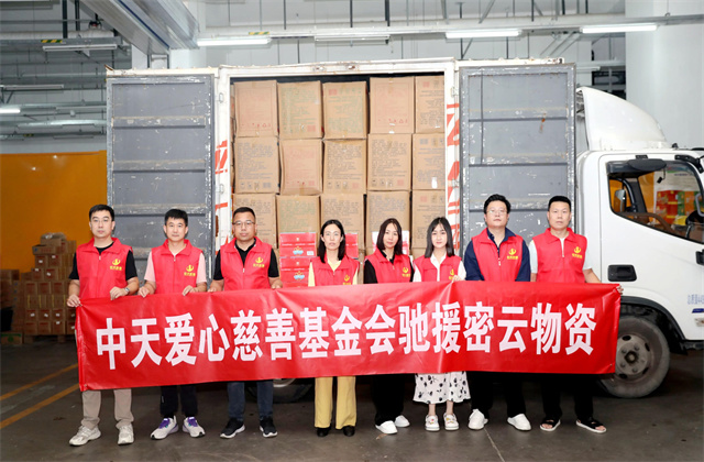 紧急驰援密云，爱心物资暖灾区 ——暴雨洪灾中的银娱优越会担当