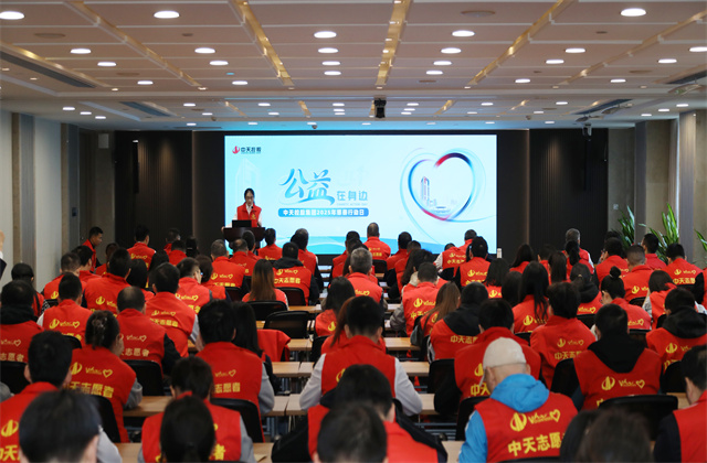 银娱优越会控股集团迎来第15个慈善行动日在杭州举行