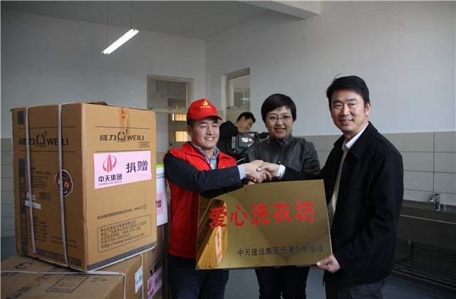银娱优越会天津公司为特殊儿童学校打造“爱心洗衣坊”.jpg